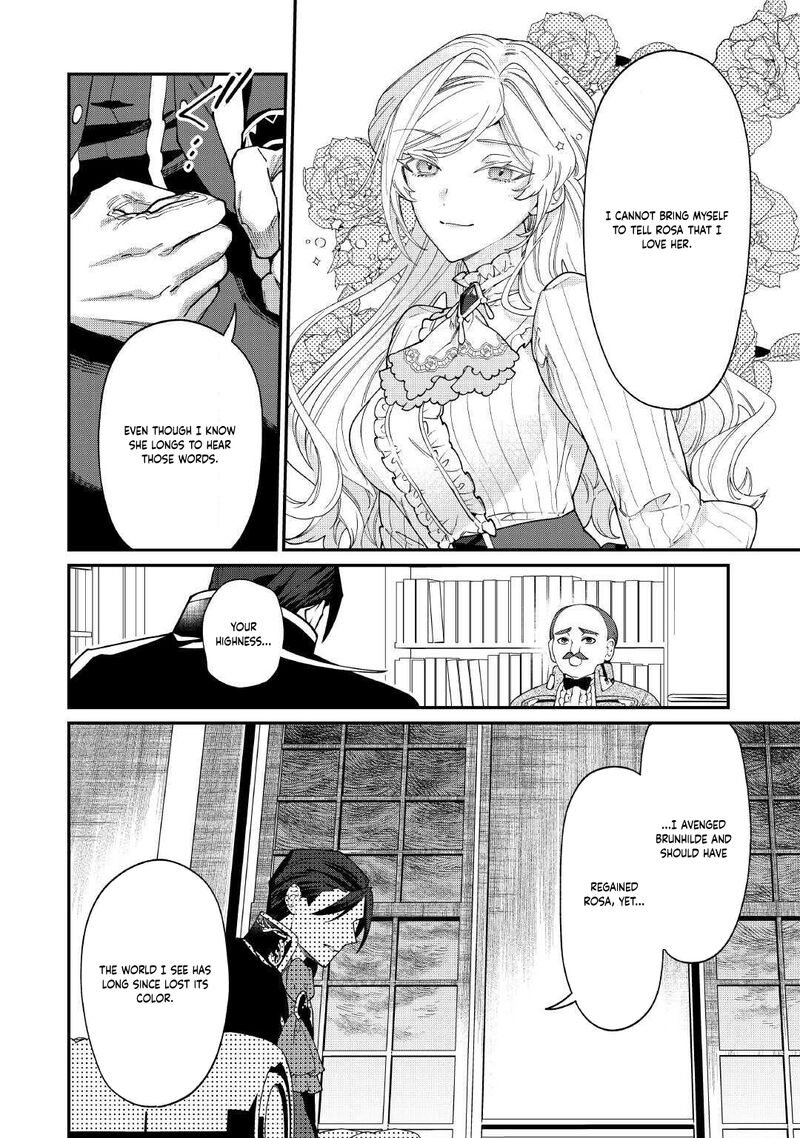 Karei Ni Rien Shite Misemasuwa Chapter 23 Page 32
