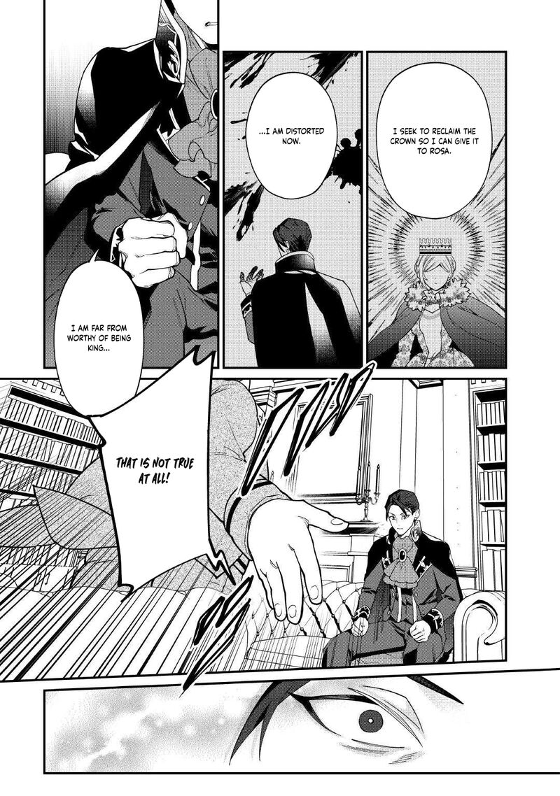 Karei Ni Rien Shite Misemasuwa Chapter 23 Page 33
