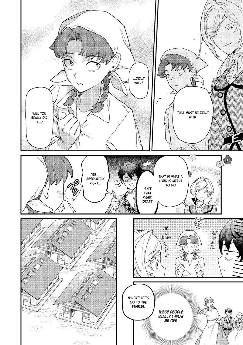 Karei Ni Rien Shite Misemasuwa Chapter 23 Page 8