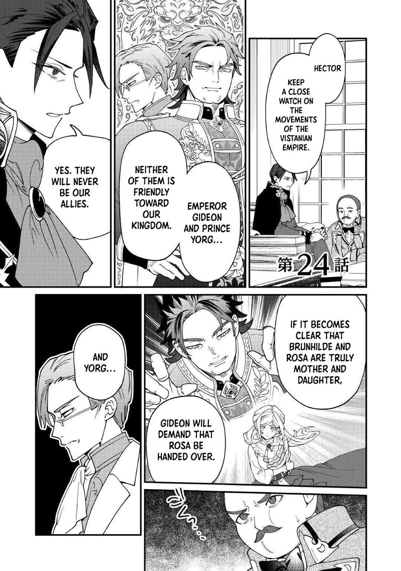 Karei Ni Rien Shite Misemasuwa Chapter 24 Page 1