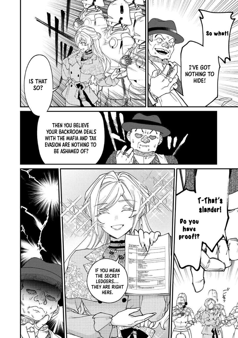Karei Ni Rien Shite Misemasuwa Chapter 24 Page 12