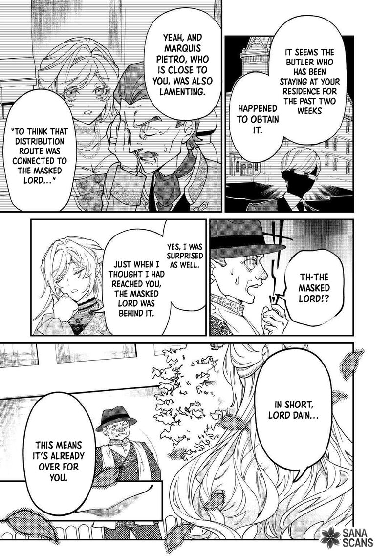 Karei Ni Rien Shite Misemasuwa Chapter 24 Page 13