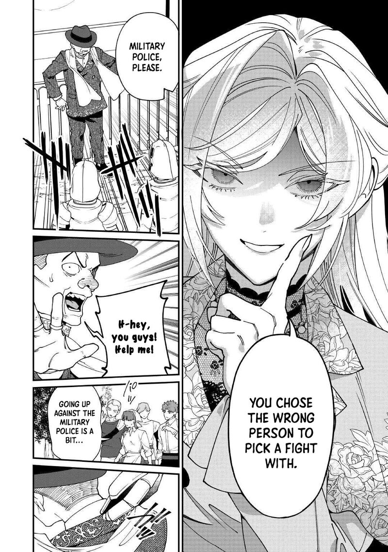 Karei Ni Rien Shite Misemasuwa Chapter 24 Page 14