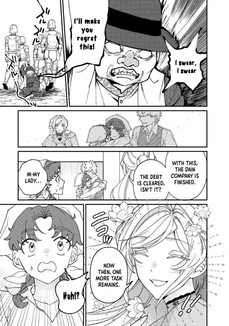 Karei Ni Rien Shite Misemasuwa Chapter 24 Page 15