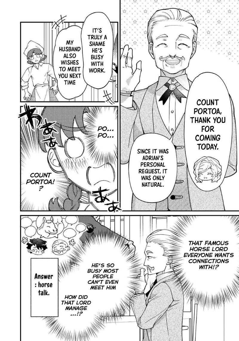 Karei Ni Rien Shite Misemasuwa Chapter 24 Page 16