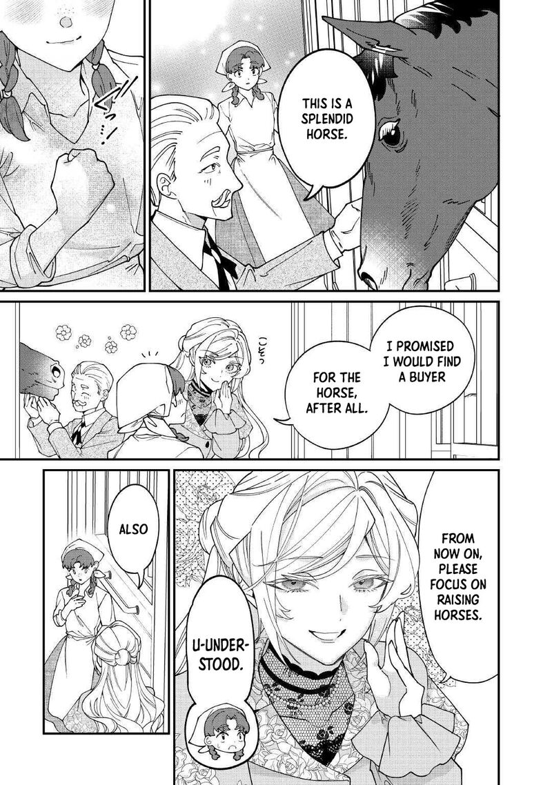 Karei Ni Rien Shite Misemasuwa Chapter 24 Page 17