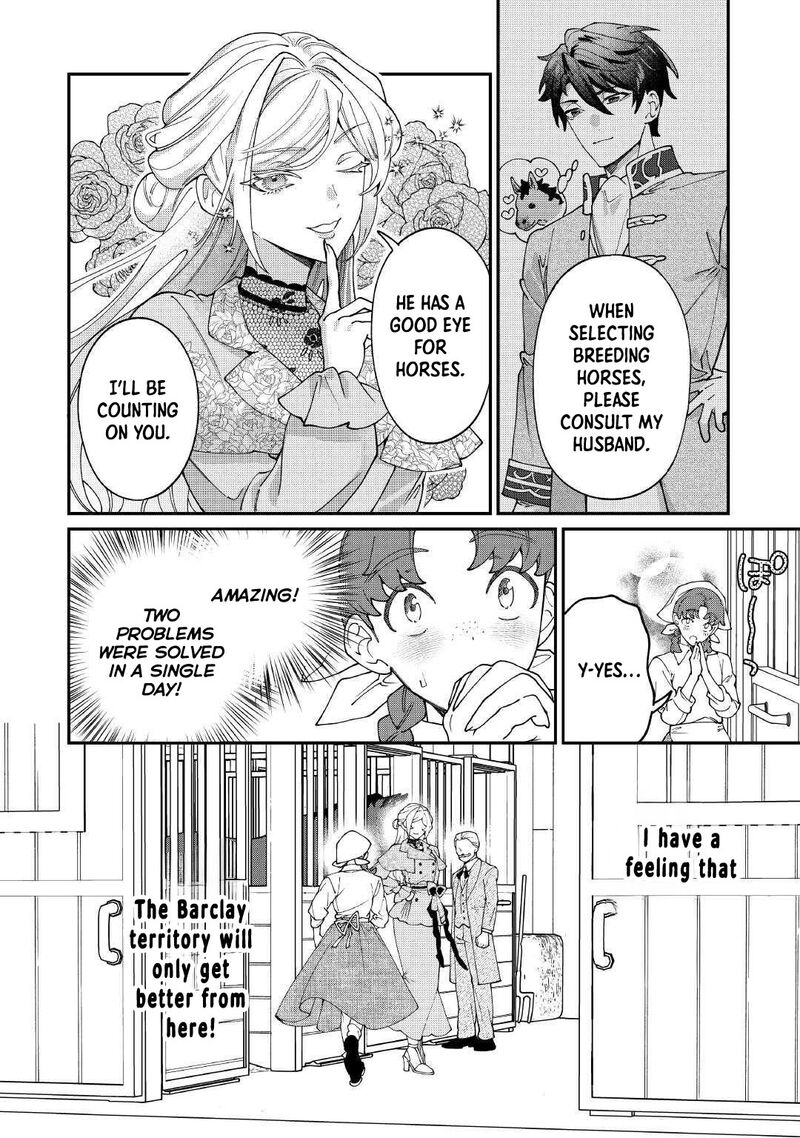 Karei Ni Rien Shite Misemasuwa Chapter 24 Page 18