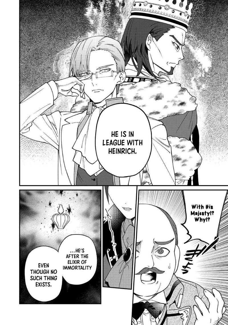 Karei Ni Rien Shite Misemasuwa Chapter 24 Page 2