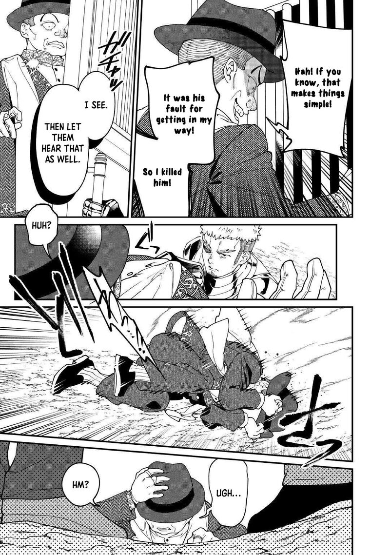 Karei Ni Rien Shite Misemasuwa Chapter 24 Page 21