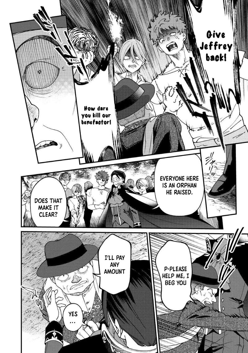 Karei Ni Rien Shite Misemasuwa Chapter 24 Page 22