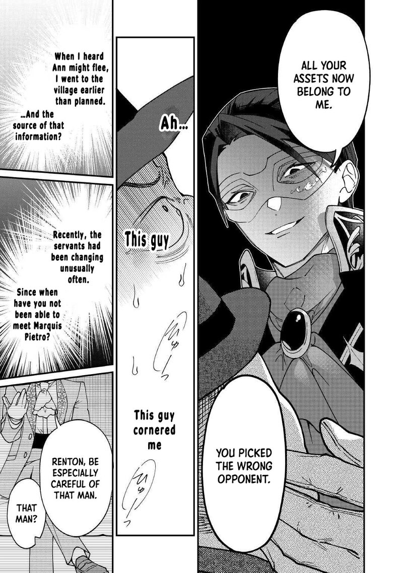 Karei Ni Rien Shite Misemasuwa Chapter 24 Page 23