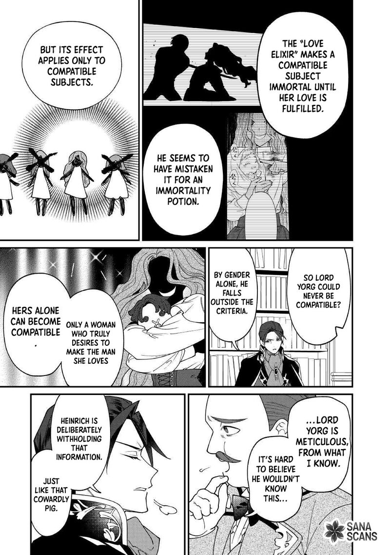 Karei Ni Rien Shite Misemasuwa Chapter 24 Page 3