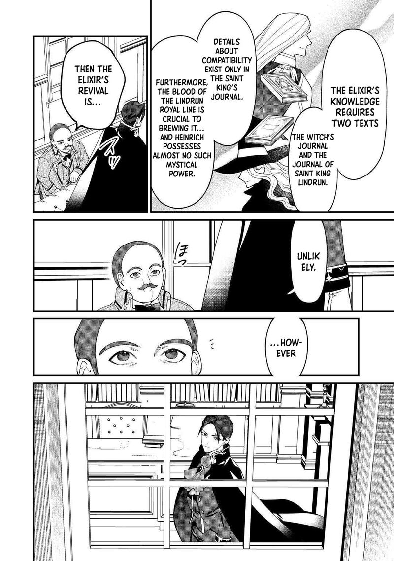 Karei Ni Rien Shite Misemasuwa Chapter 24 Page 4