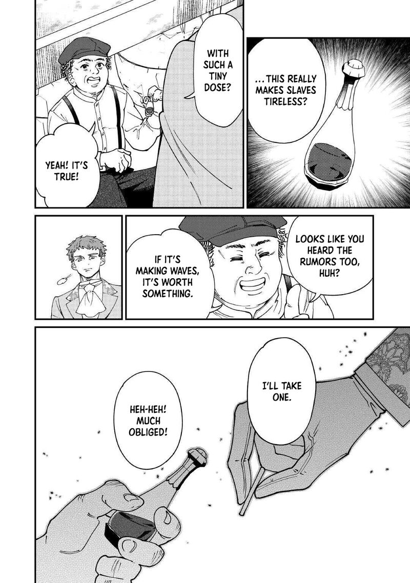 Karei Ni Rien Shite Misemasuwa Chapter 24 Page 6