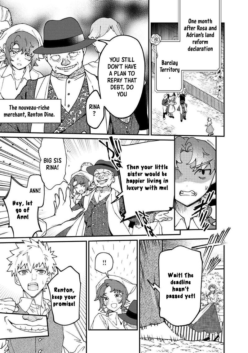 Karei Ni Rien Shite Misemasuwa Chapter 24 Page 7