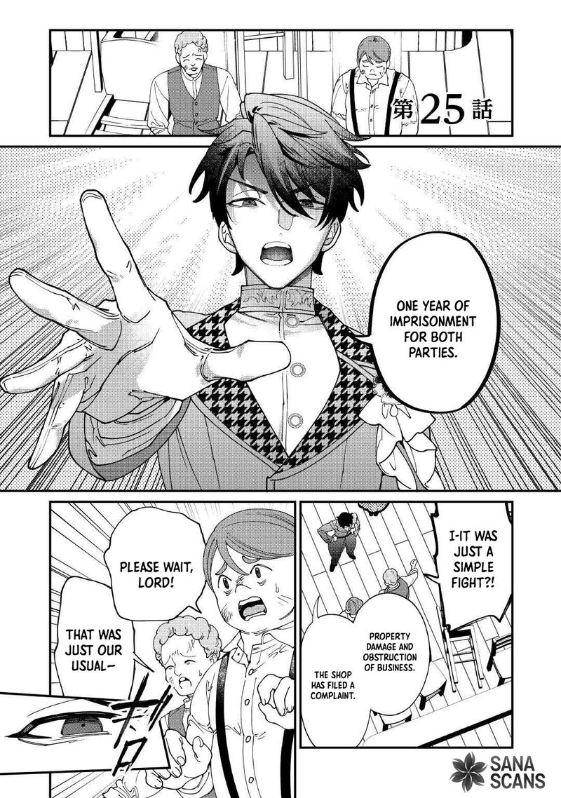 Karei Ni Rien Shite Misemasuwa Chapter 25 Page 1