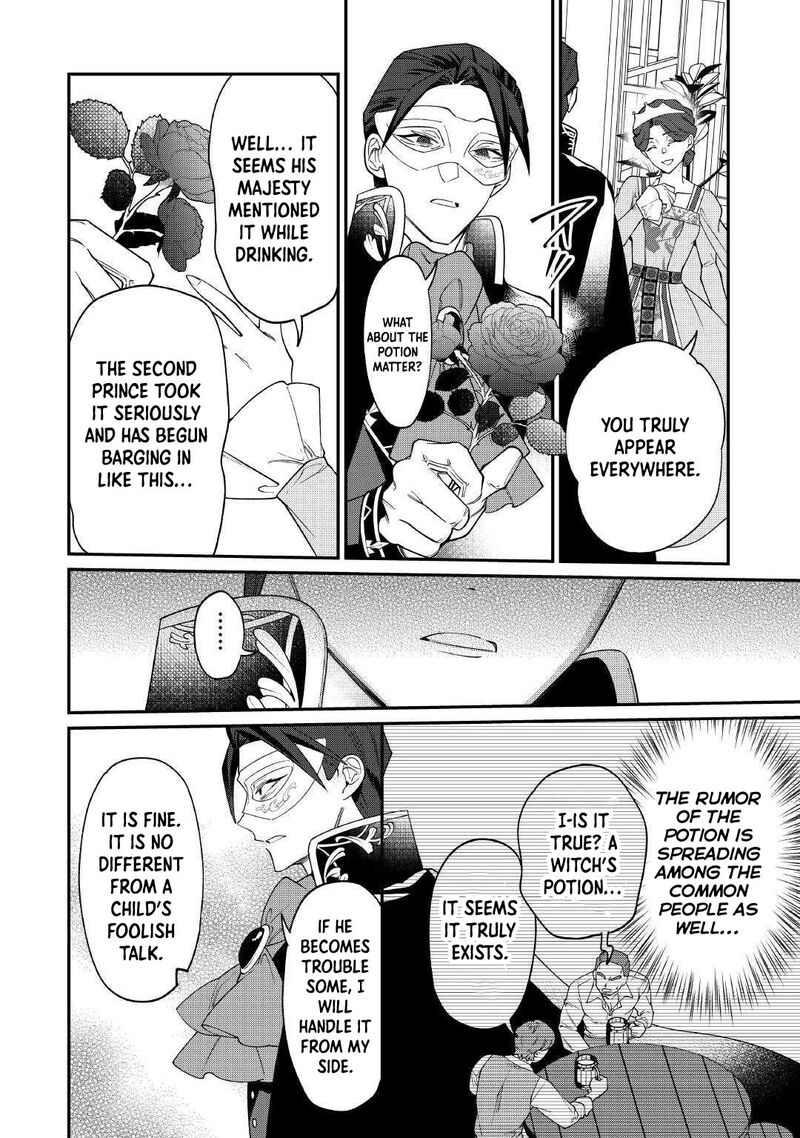 Karei Ni Rien Shite Misemasuwa Chapter 25 Page 10