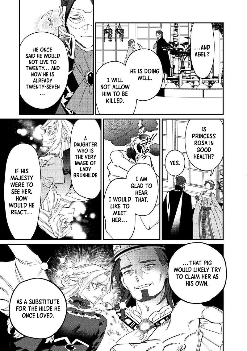 Karei Ni Rien Shite Misemasuwa Chapter 25 Page 11