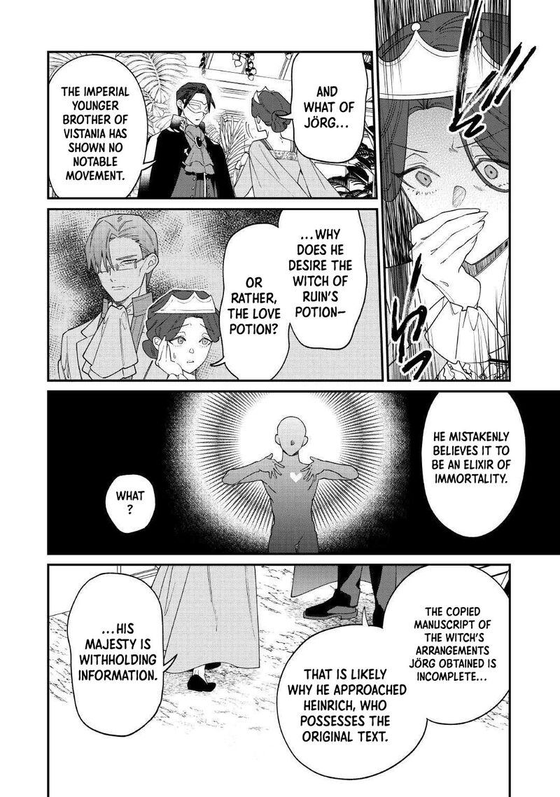 Karei Ni Rien Shite Misemasuwa Chapter 25 Page 12