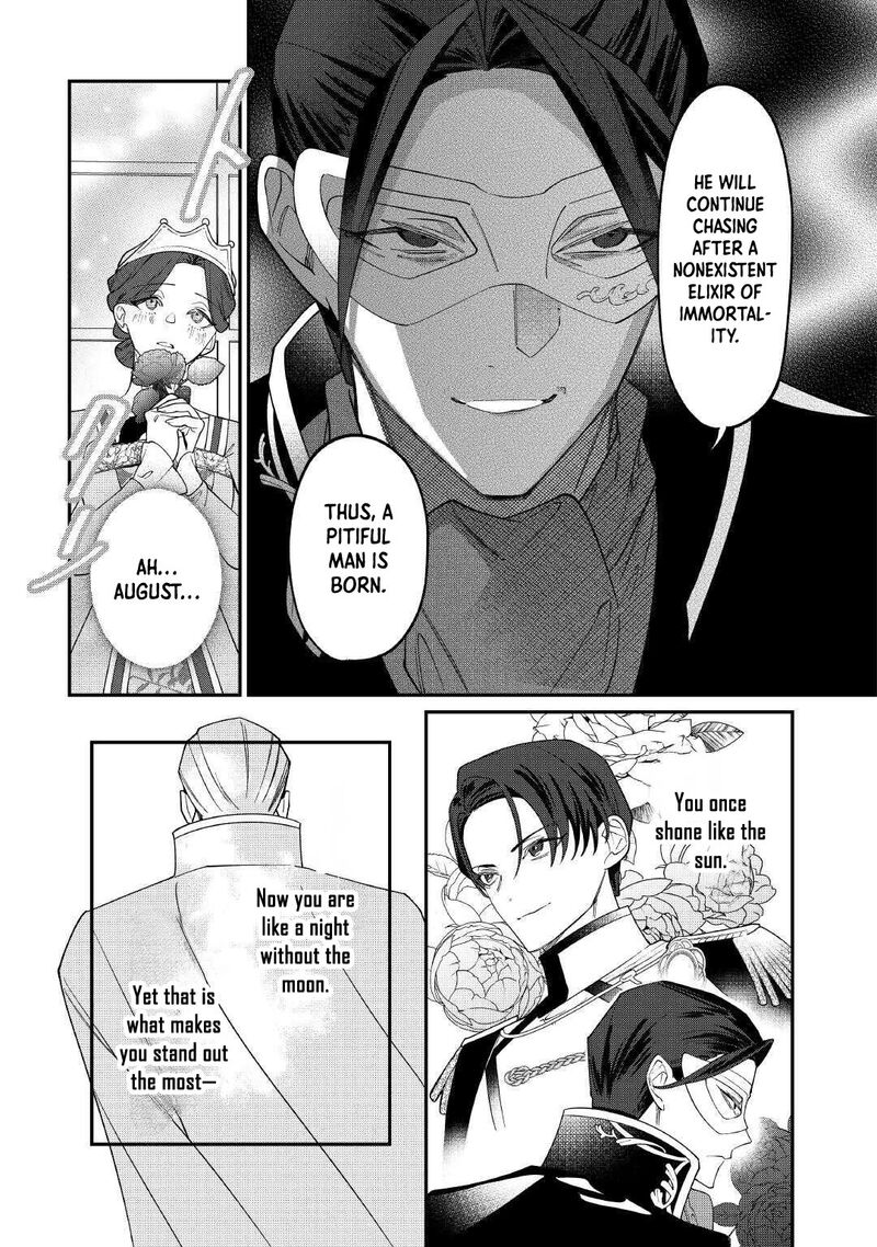 Karei Ni Rien Shite Misemasuwa Chapter 25 Page 13