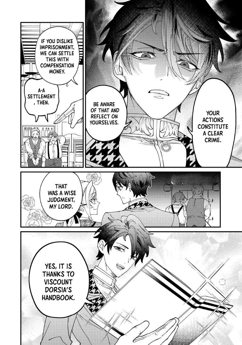 Karei Ni Rien Shite Misemasuwa Chapter 25 Page 2