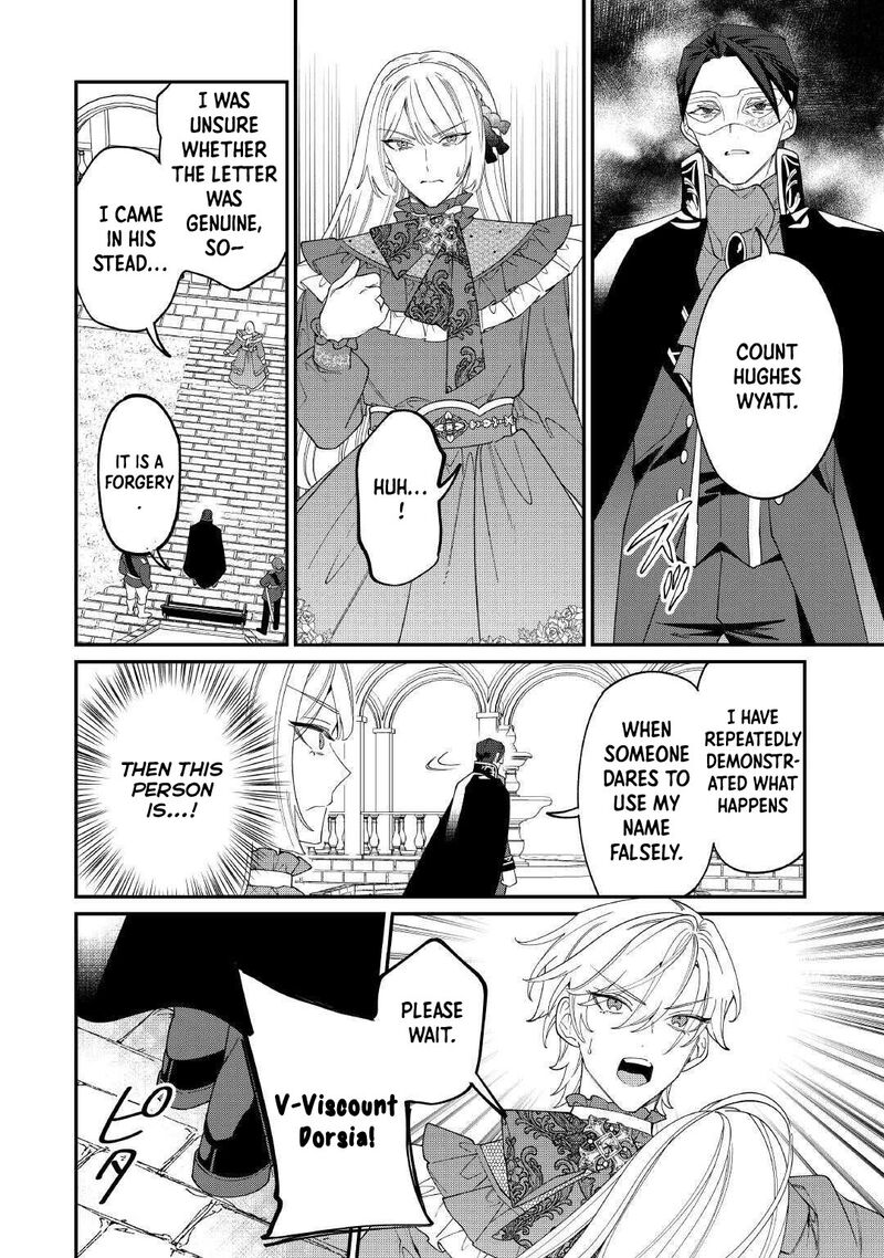 Karei Ni Rien Shite Misemasuwa Chapter 25 Page 20