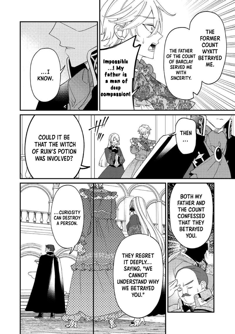 Karei Ni Rien Shite Misemasuwa Chapter 25 Page 22