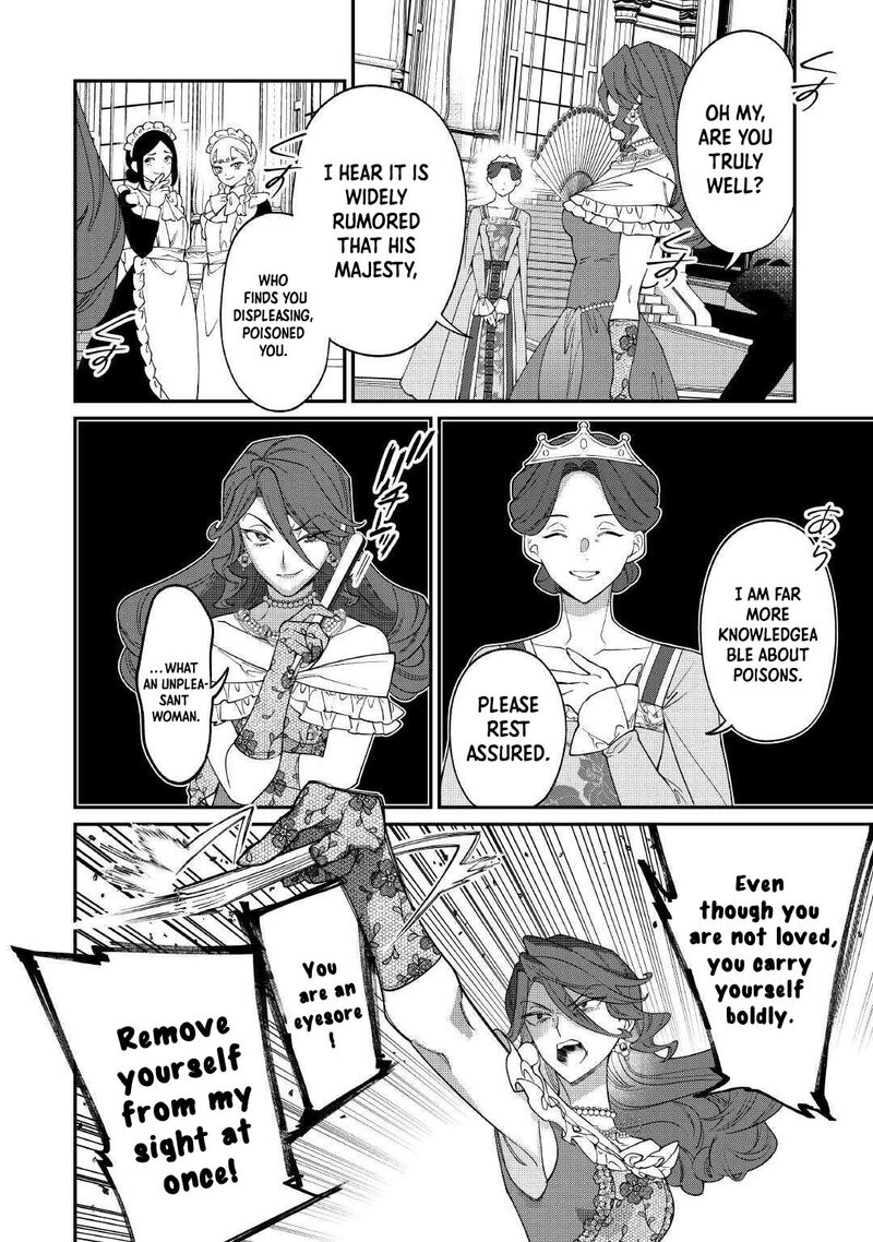 Karei Ni Rien Shite Misemasuwa Chapter 25 Page 6