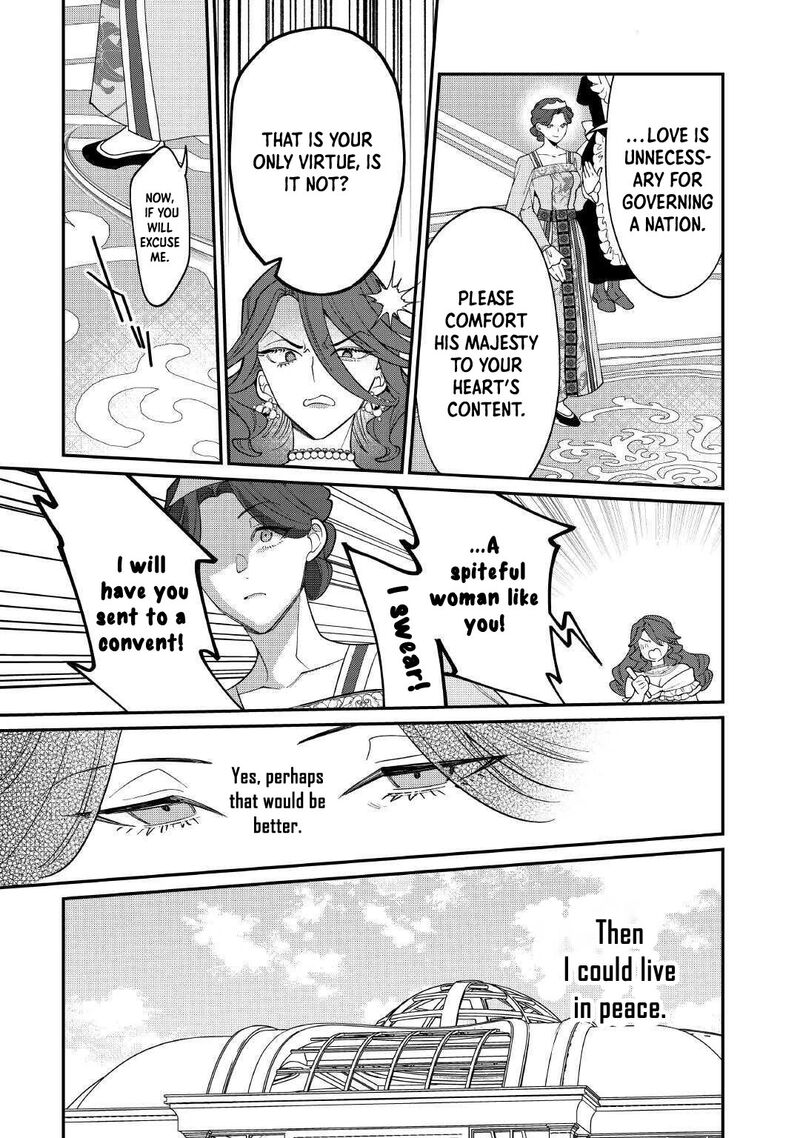 Karei Ni Rien Shite Misemasuwa Chapter 25 Page 7