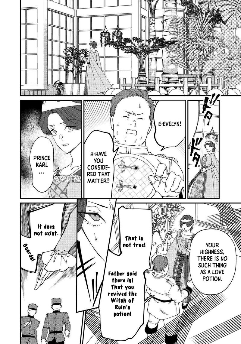 Karei Ni Rien Shite Misemasuwa Chapter 25 Page 8