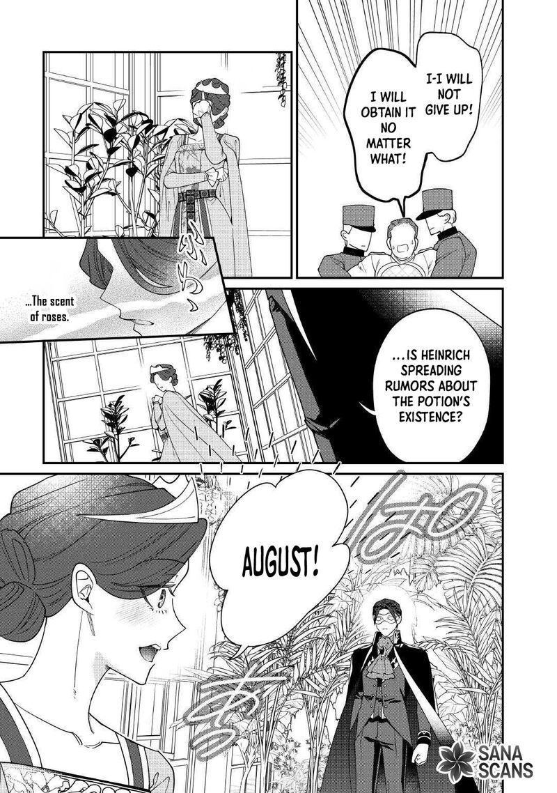 Karei Ni Rien Shite Misemasuwa Chapter 25 Page 9
