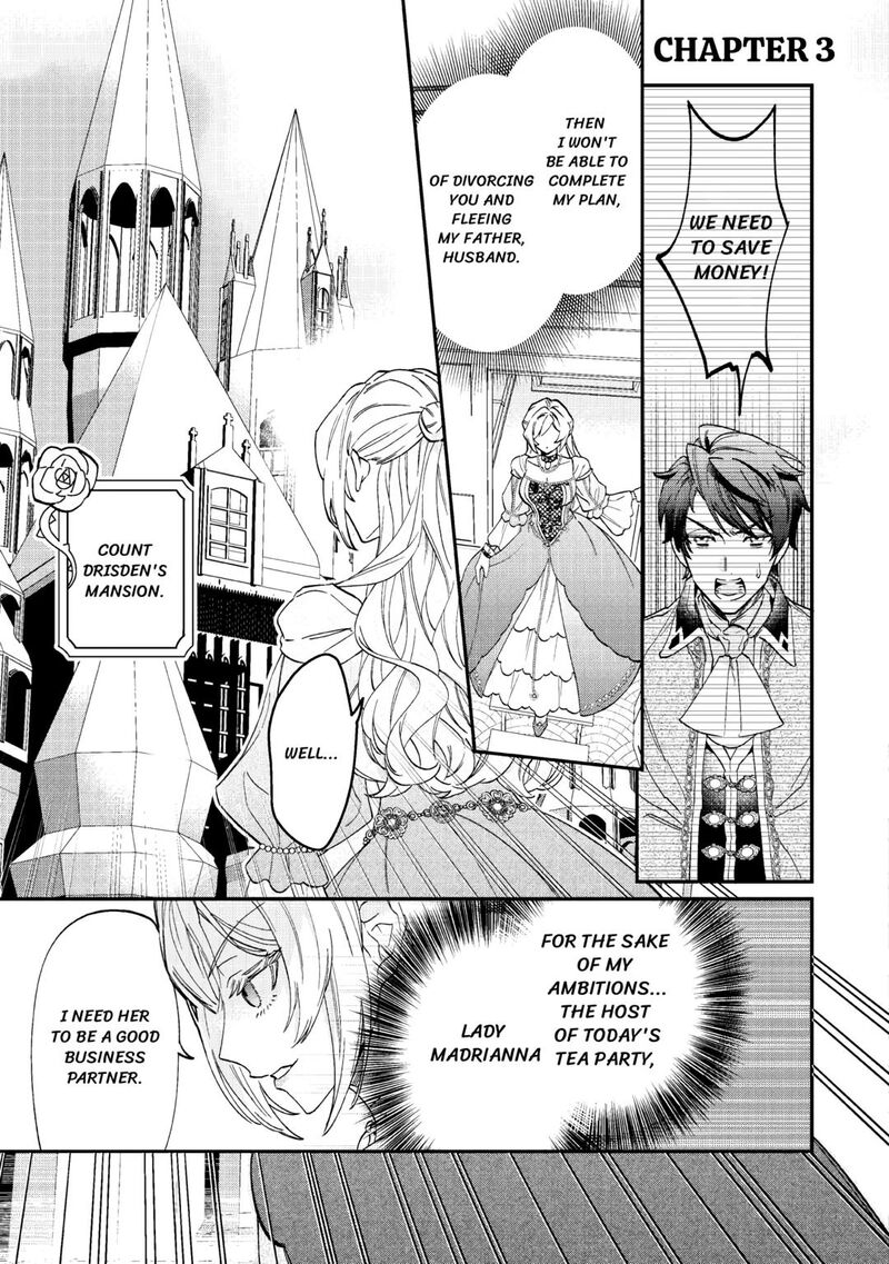 Karei Ni Rien Shite Misemasuwa Chapter 3 Page 1