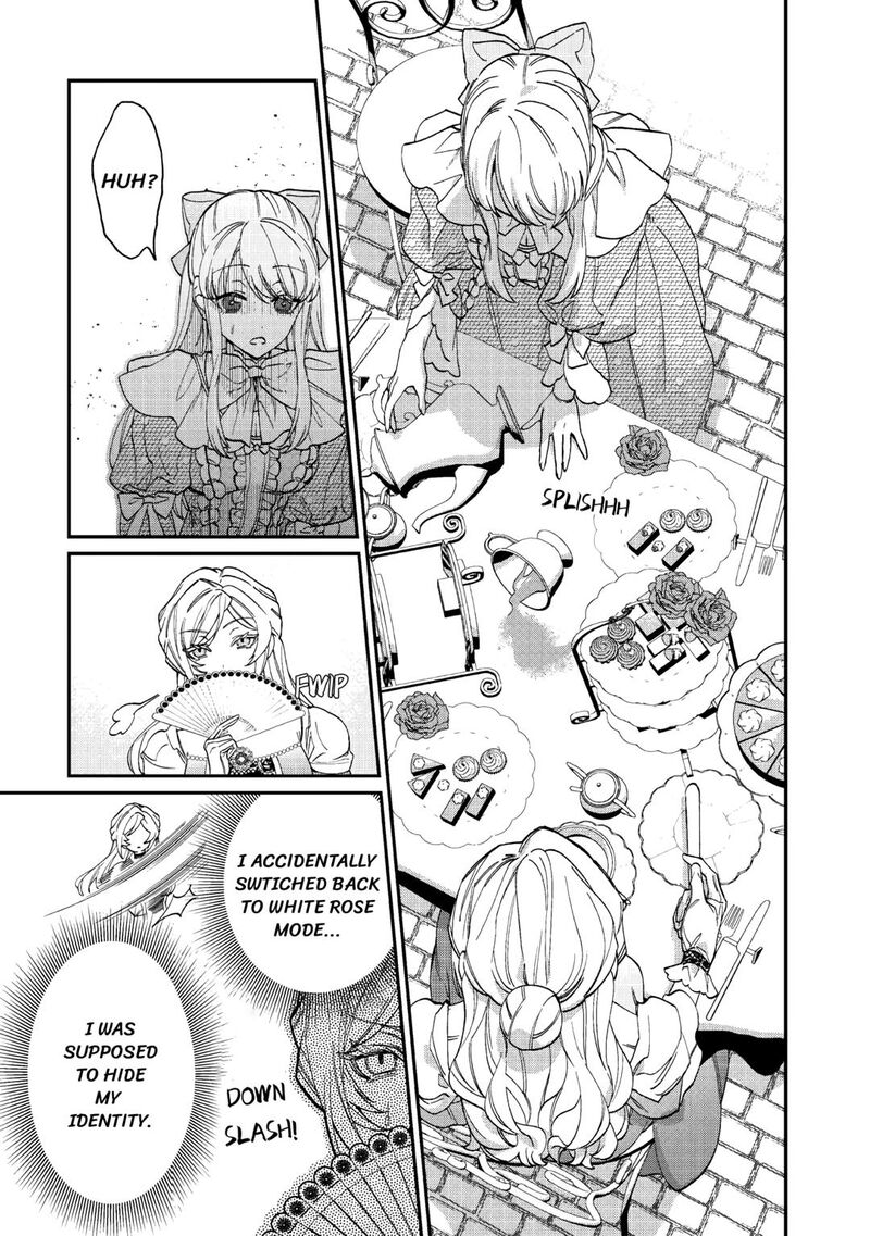 Karei Ni Rien Shite Misemasuwa Chapter 3 Page 19