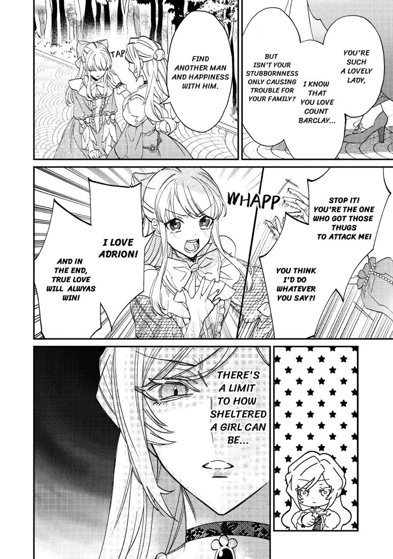 Karei Ni Rien Shite Misemasuwa Chapter 3 Page 22