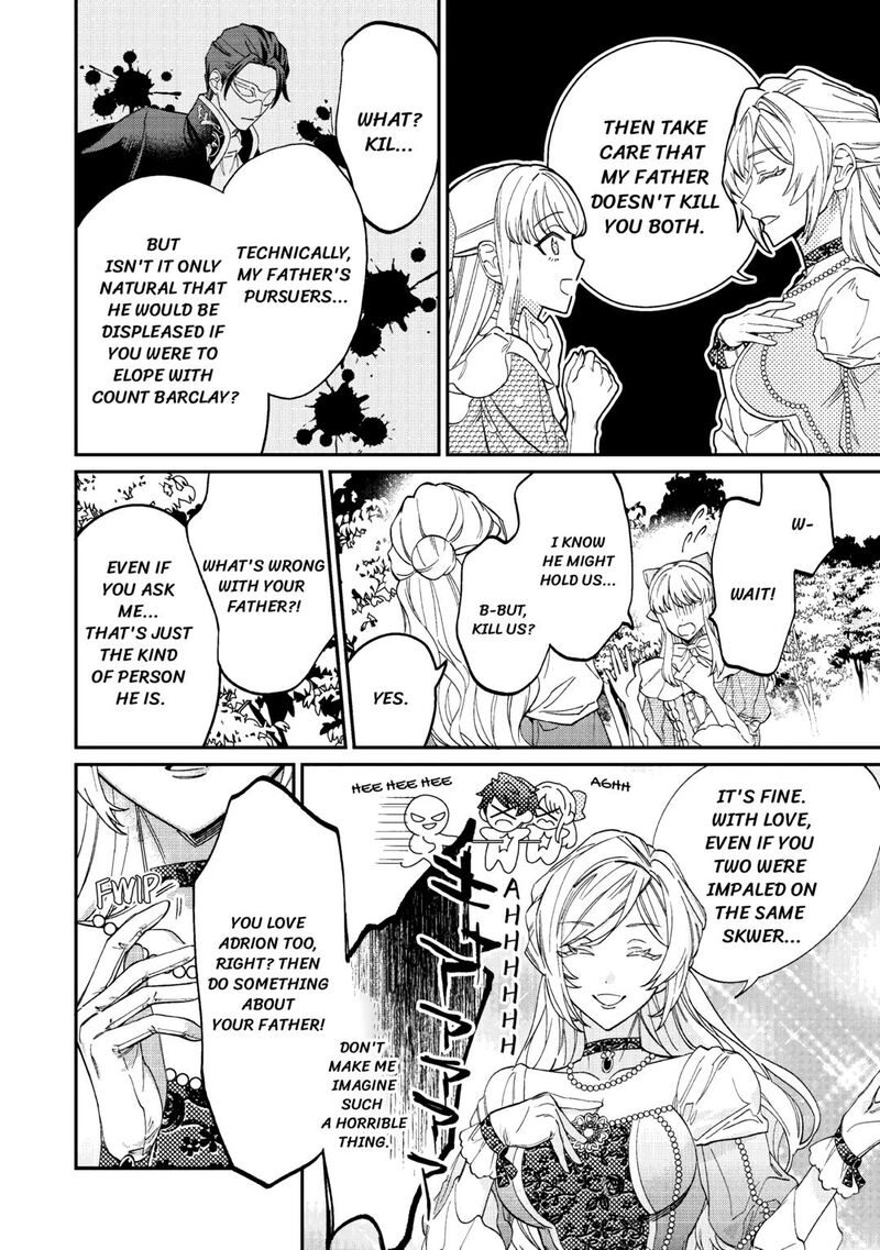 Karei Ni Rien Shite Misemasuwa Chapter 3 Page 24