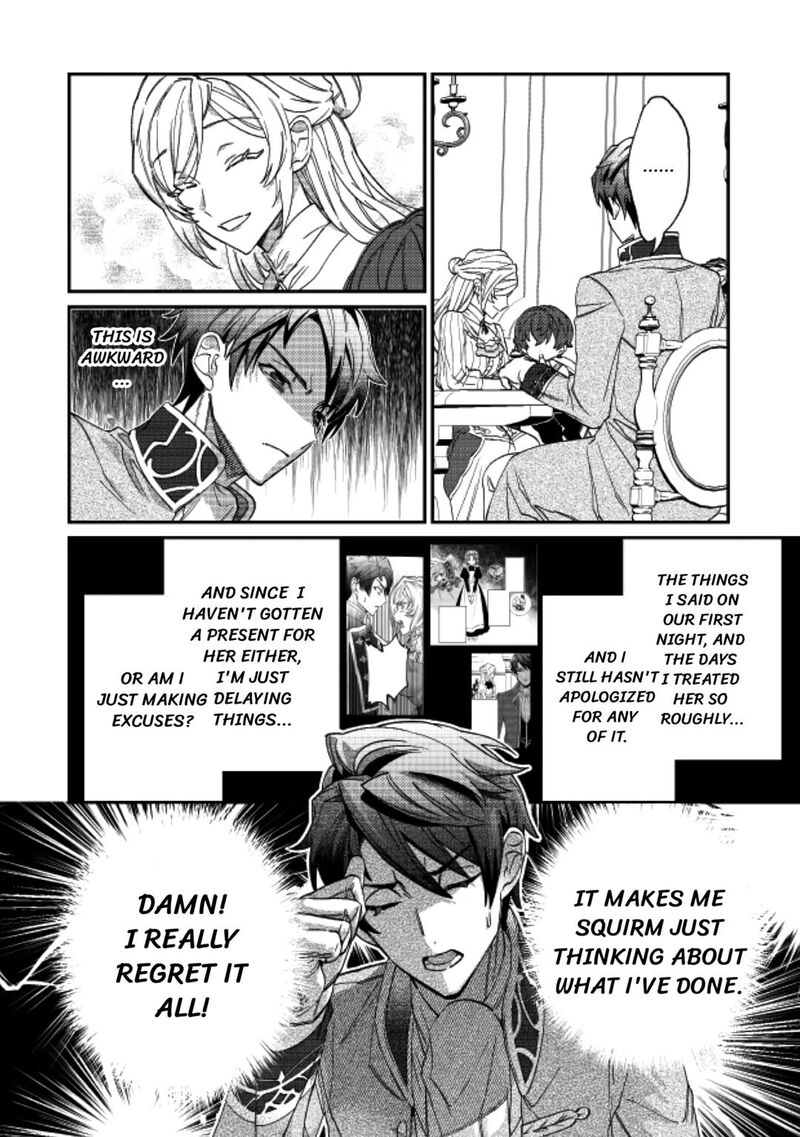 Karei Ni Rien Shite Misemasuwa Chapter 3 Page 26