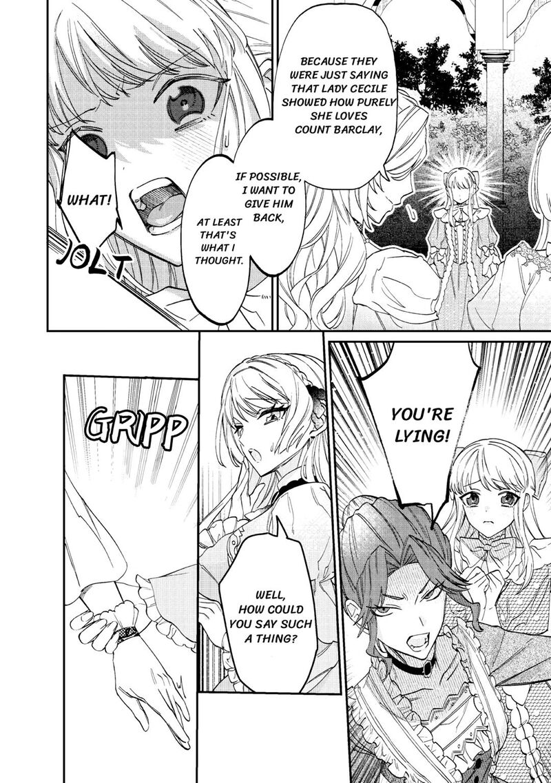 Karei Ni Rien Shite Misemasuwa Chapter 3 Page 8