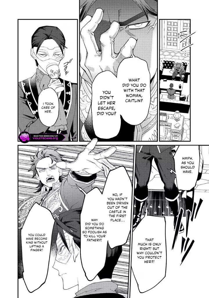 Karei Ni Rien Shite Misemasuwa Chapter 30 Page 10