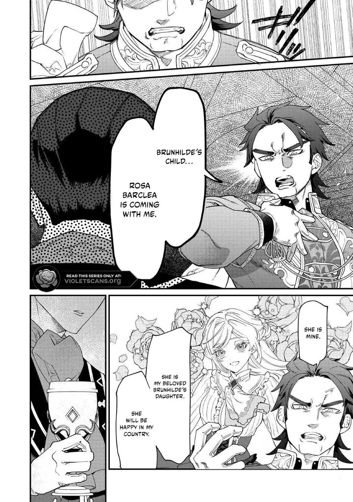 Karei Ni Rien Shite Misemasuwa Chapter 30 Page 12