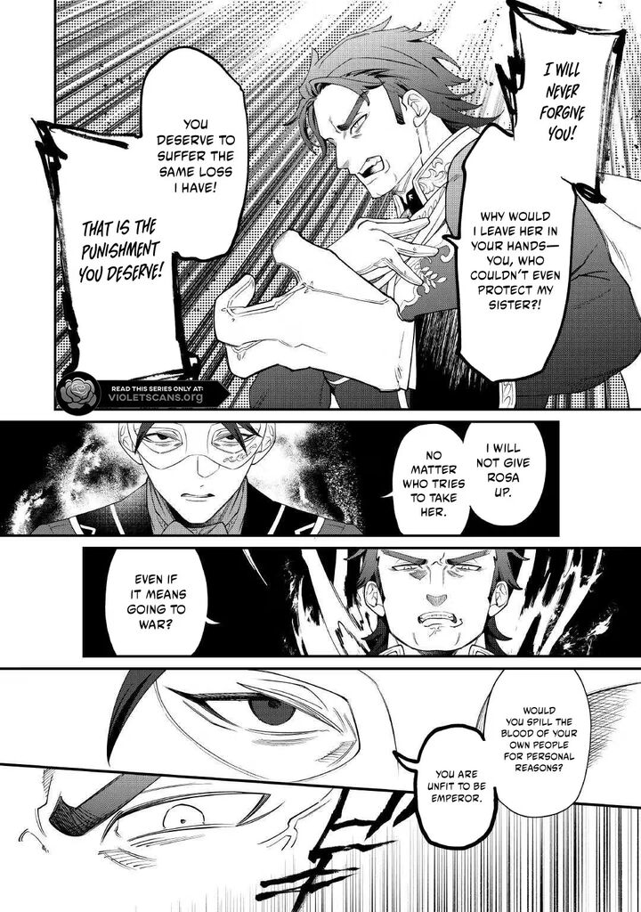 Karei Ni Rien Shite Misemasuwa Chapter 30 Page 14