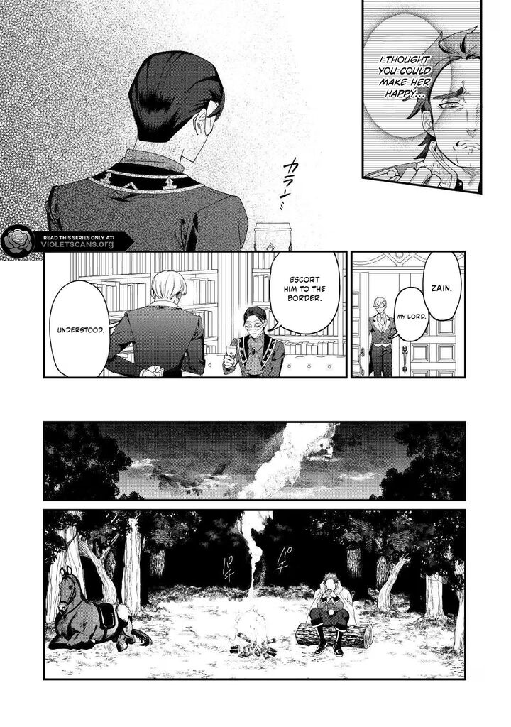 Karei Ni Rien Shite Misemasuwa Chapter 30 Page 16