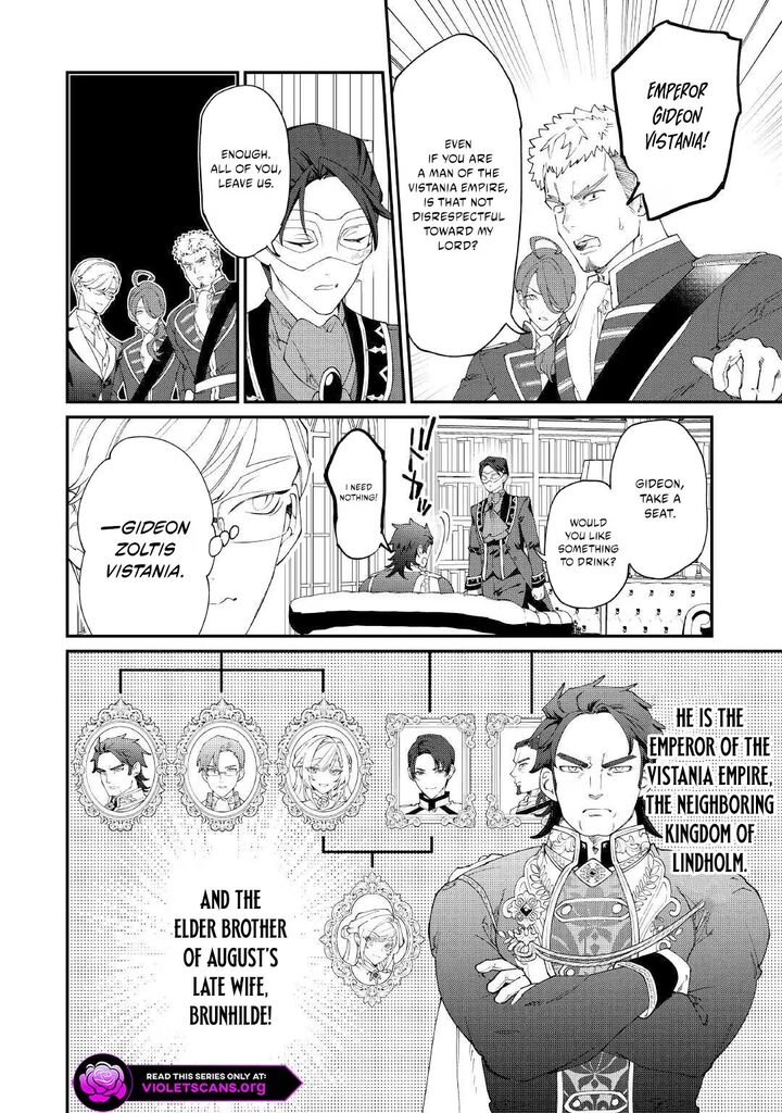 Karei Ni Rien Shite Misemasuwa Chapter 30 Page 2