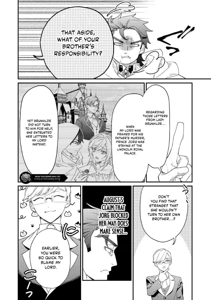 Karei Ni Rien Shite Misemasuwa Chapter 30 Page 20