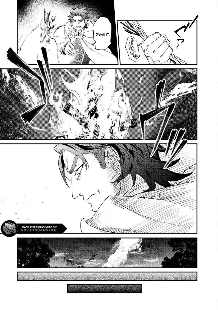 Karei Ni Rien Shite Misemasuwa Chapter 30 Page 23
