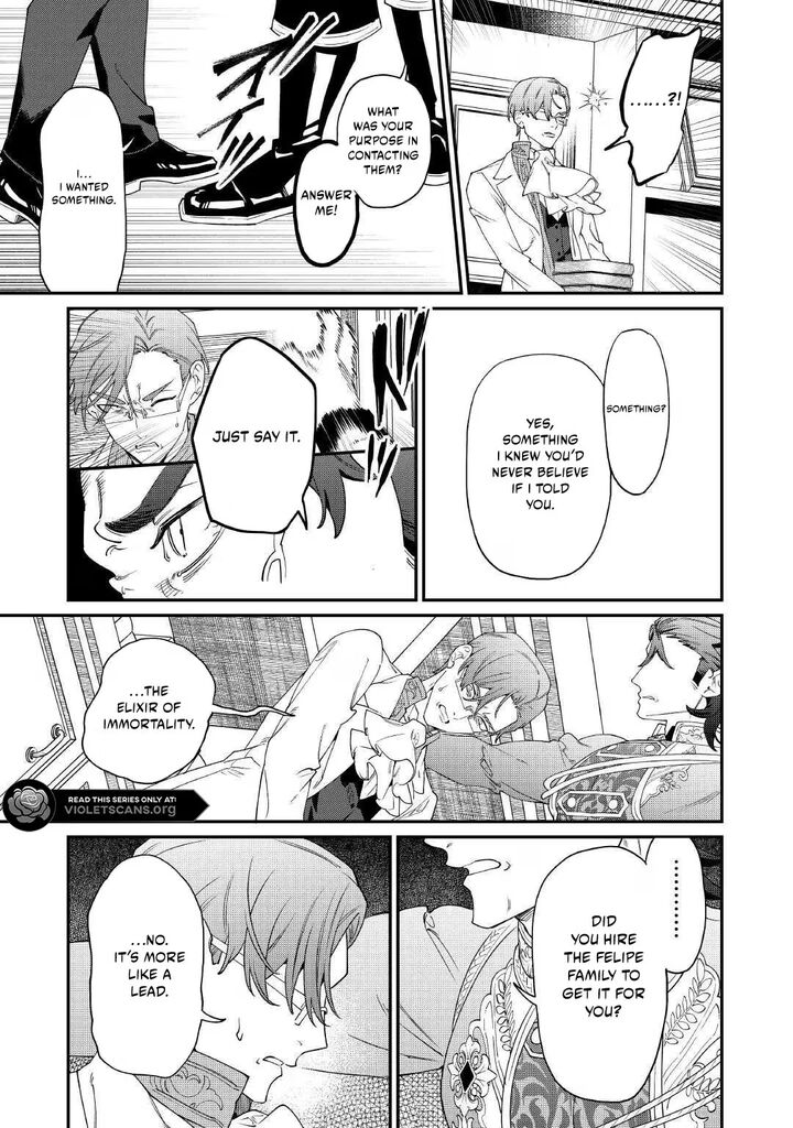 Karei Ni Rien Shite Misemasuwa Chapter 30 Page 25
