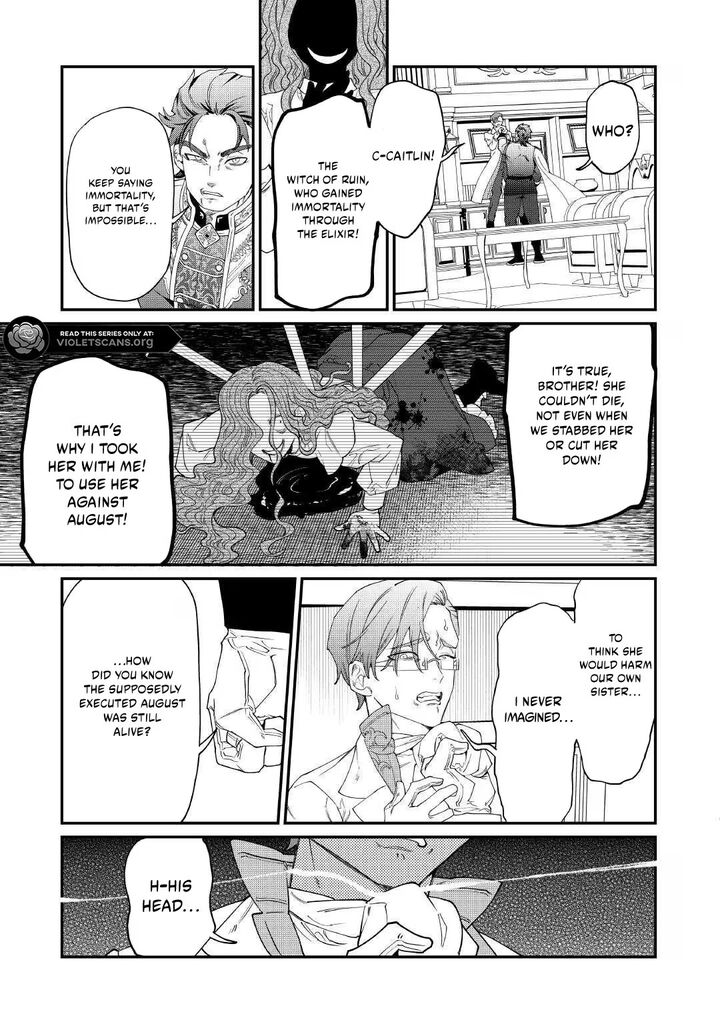 Karei Ni Rien Shite Misemasuwa Chapter 30 Page 29