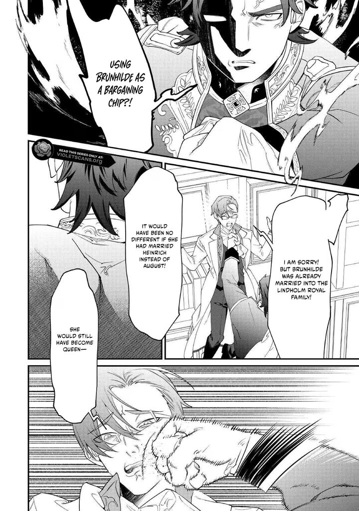 Karei Ni Rien Shite Misemasuwa Chapter 30 Page 32