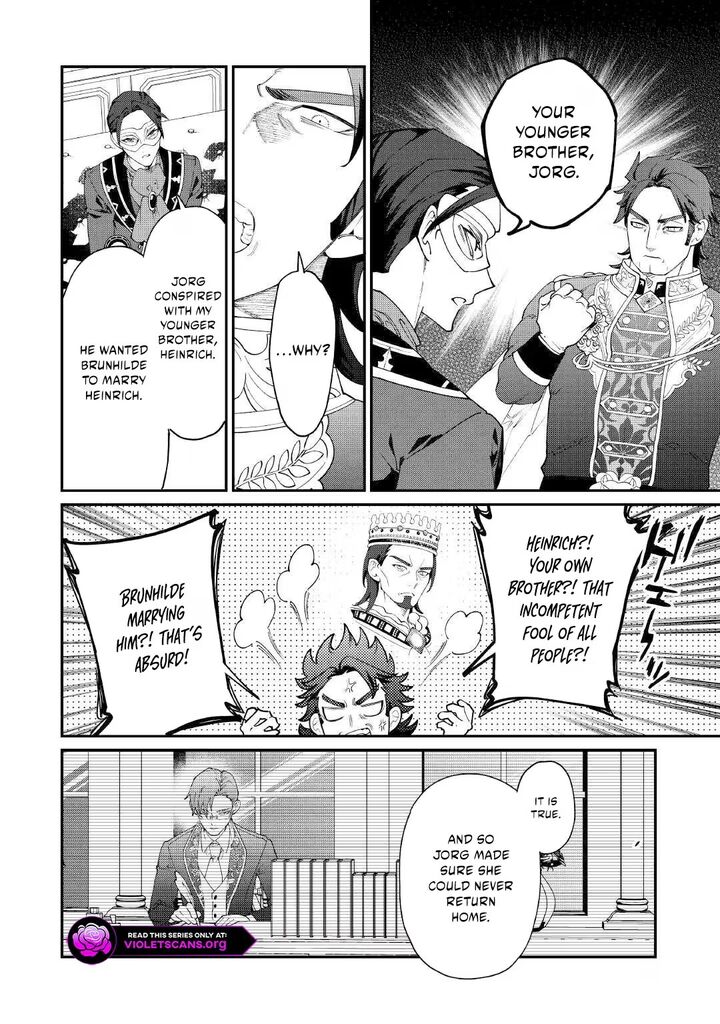 Karei Ni Rien Shite Misemasuwa Chapter 30 Page 4