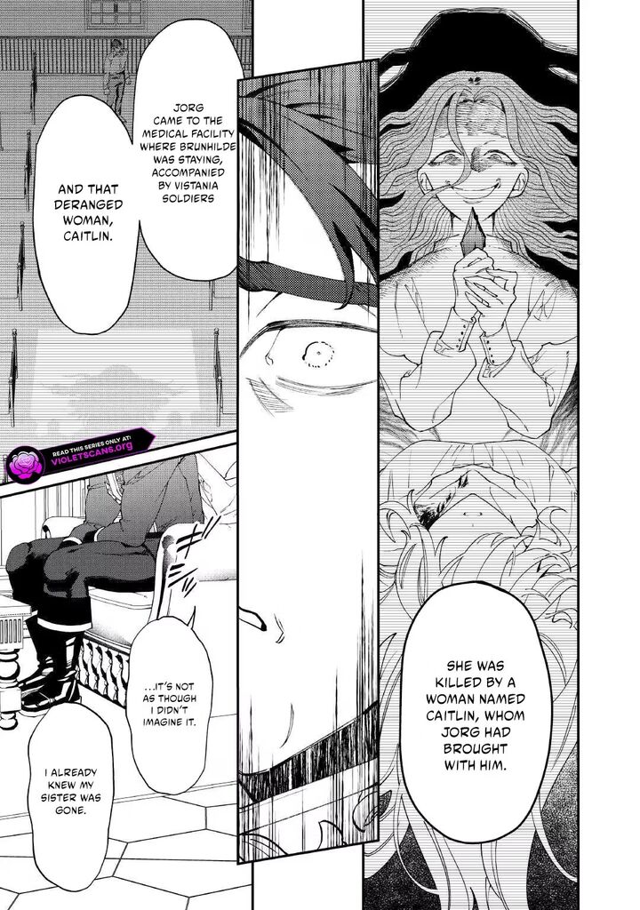 Karei Ni Rien Shite Misemasuwa Chapter 30 Page 7