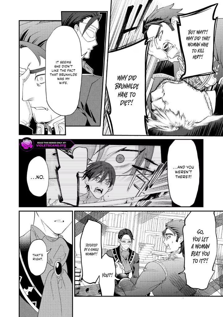 Karei Ni Rien Shite Misemasuwa Chapter 30 Page 8